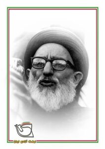 آیت الله طالقانی